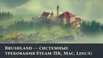 Brushland — системные требования Steam (ПК, Mac, Linux)