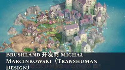 Brushland 开发商 Michał Marcinkowski（Transhuman Design）
